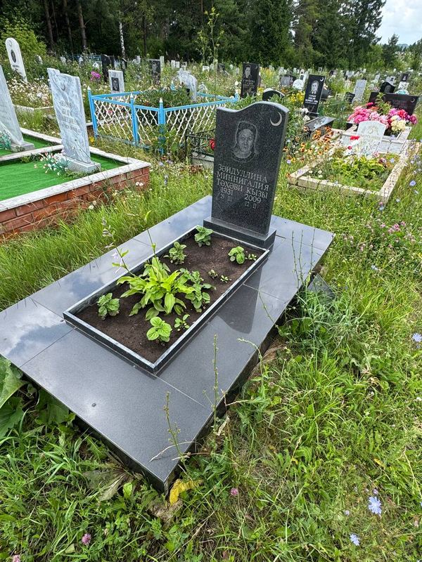 Фото надгробия: Зайдуллина Миннигалия Тахавиевна