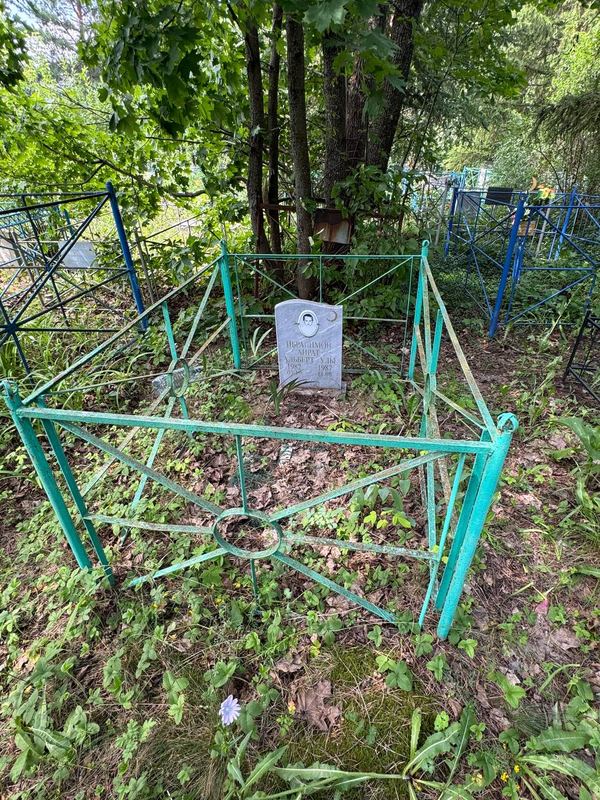 Фото надгробия: Ибрагимов Айрат Альбертович