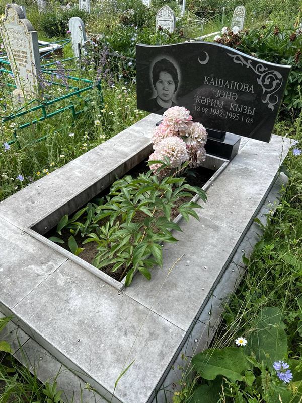 Фото надгробия: Кашапова Зана Каримовна