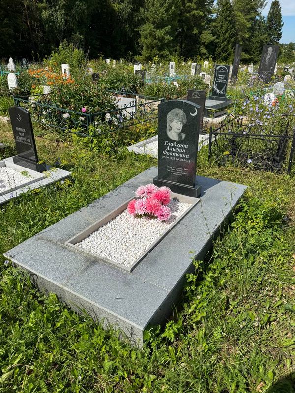 Фото надгробия: Гладкова Альфия Фоатовна