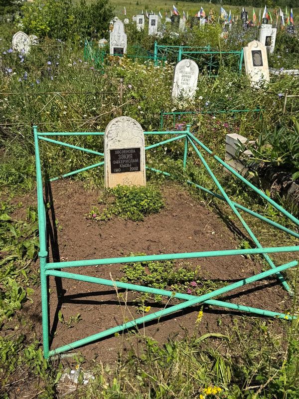 Фото надгробия: Хусаенова Закия Фахерисламовна