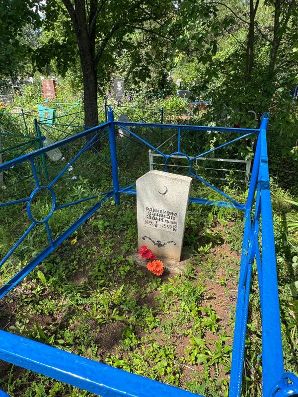 Фото надгробия: Райманова Зайнап Садыйковна
