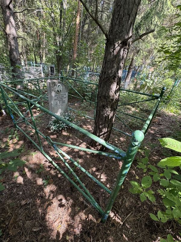 Фото надгробия: Афлятунова Мадхия Шарафисламовна