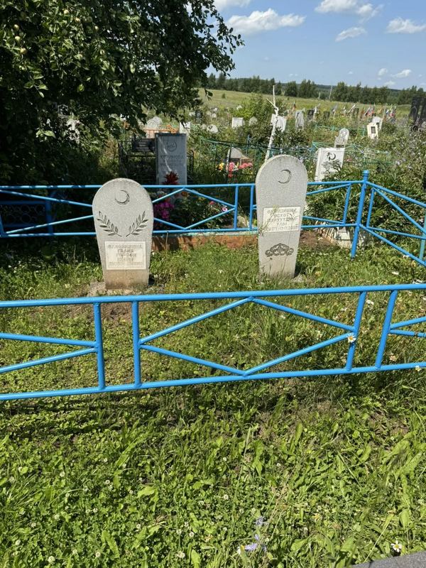 Фото надгробия: Ахмадишина Галия Гарафиевна