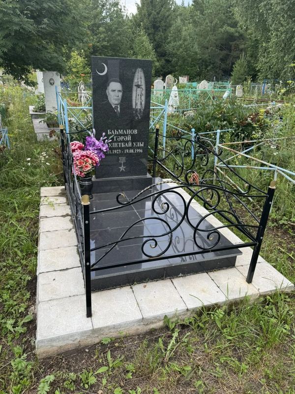 Фото надгробия: Багманов Гарай Мавлетбаевич
