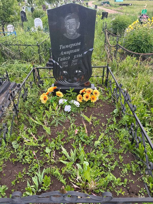 Фото надгробия: Тимерков Амирхан Гайсаевич