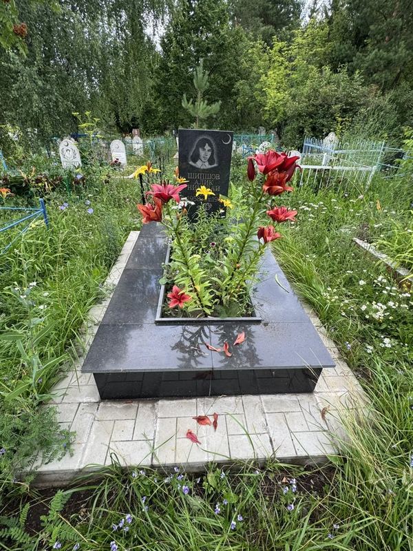 Фото надгробия: Шипшов Алик Николаевич