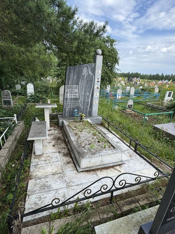 Фото надгробия: Папков Игорь Васильевич