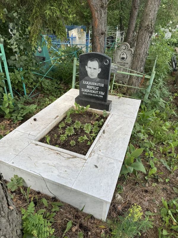 Фото надгробия: Хазиахметов Мирхат Хазиахметович