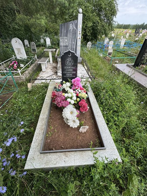 Фото надгробия: Ильясова Сания Сахабетдиновна
