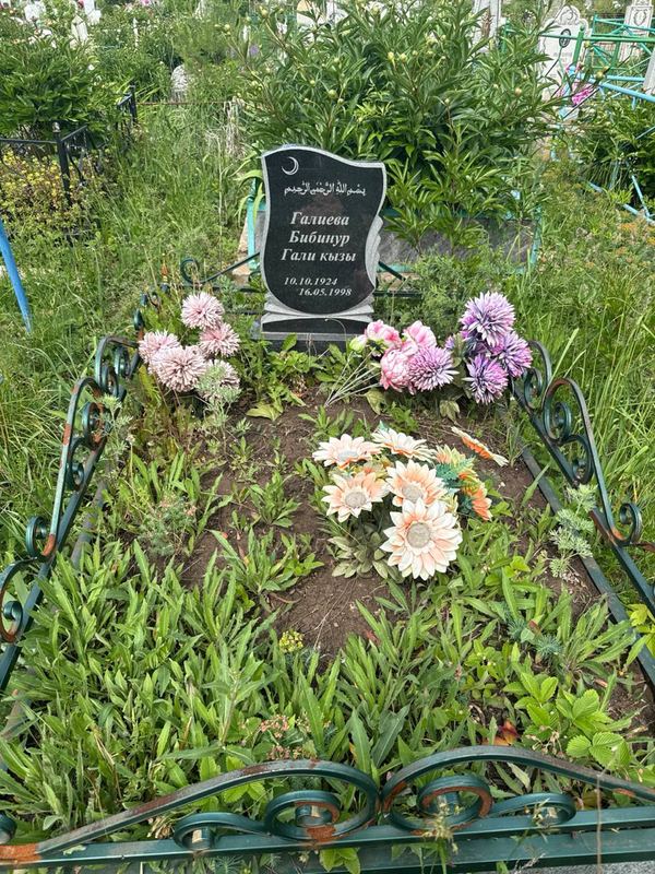 Фото надгробия: Галиева Бибинур Галиевна