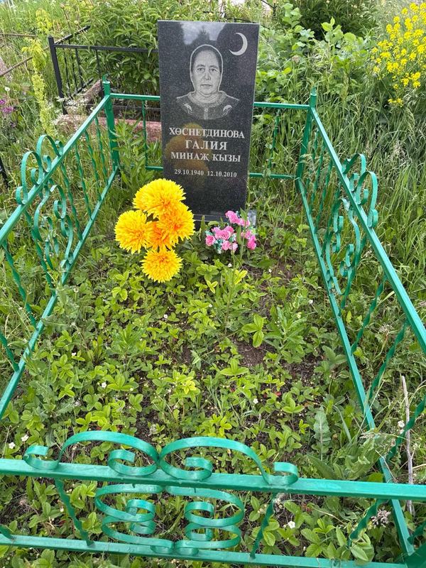 Фото надгробия: Хуснетдинова Галия Миназевна