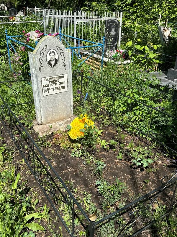 Фото надгробия: Ахмадишин Расих Магсумович