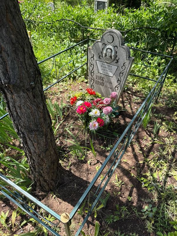 Фото надгробия: Якупова Фарида Магарифовна