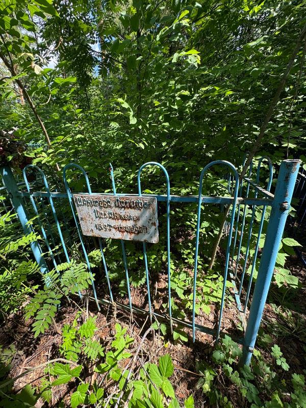 Фото надгробия: Шакирова Латифа Исхаковна