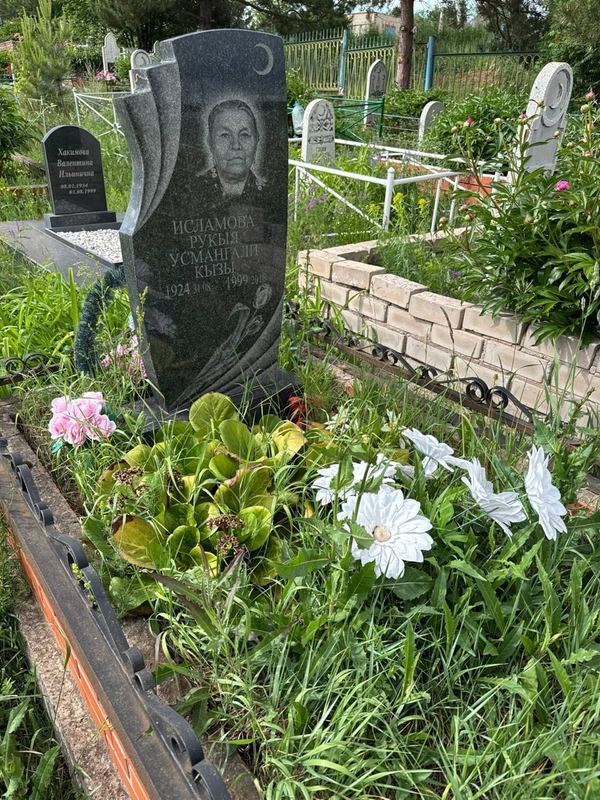 Фото надгробия: Исламова Рукыя Усмангалиевна