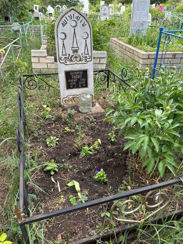 Фото надгробия: Баширяк Равиль Фаритович
