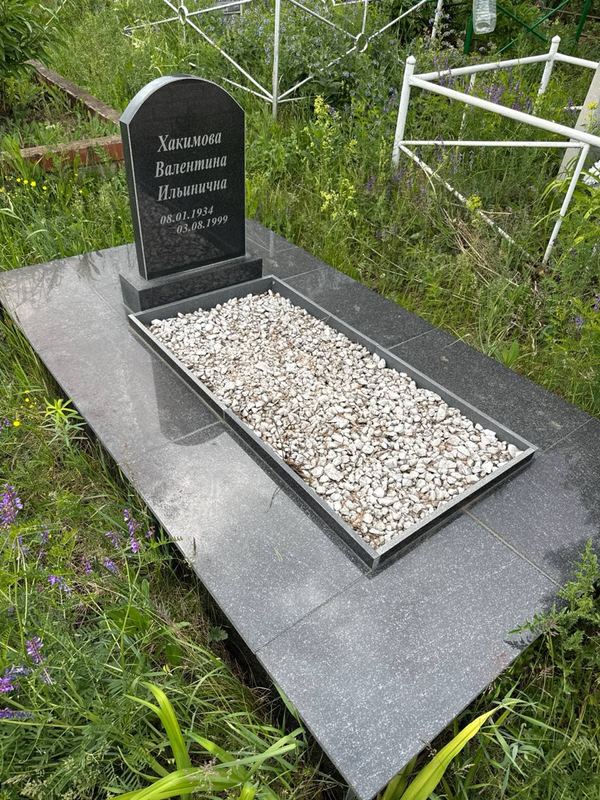 Фото надгробия: Хакимова Валентина Ильинична