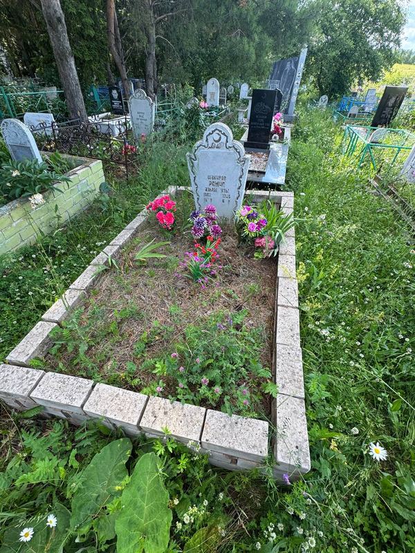 Фото надгробия: Шакиров Рамиль Азхамович