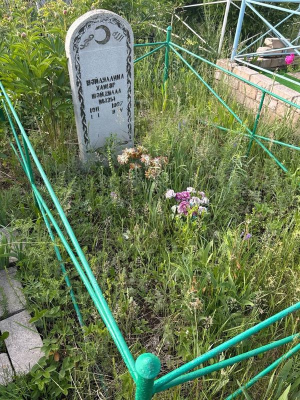 Фото надгробия: Шайдуллина Хажар Шайдулловна