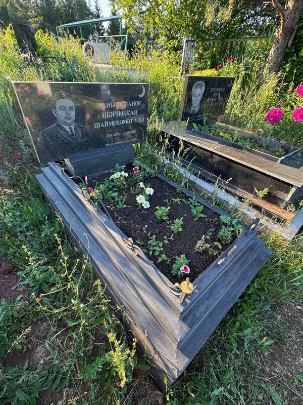 Фото надгробия: Хайбрахманов Шарифзян Шаймухаметович