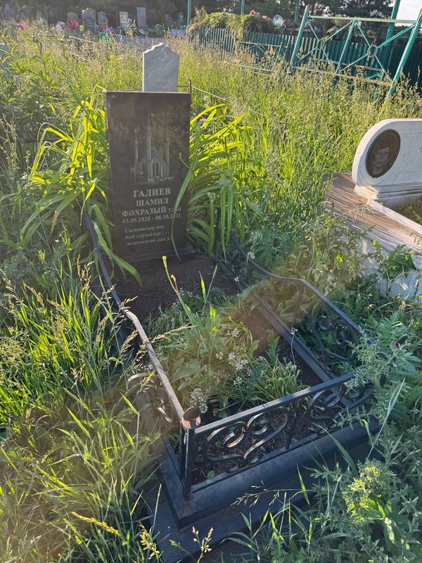 Фото надгробия: Галиев Шамиль Фахразыевич
