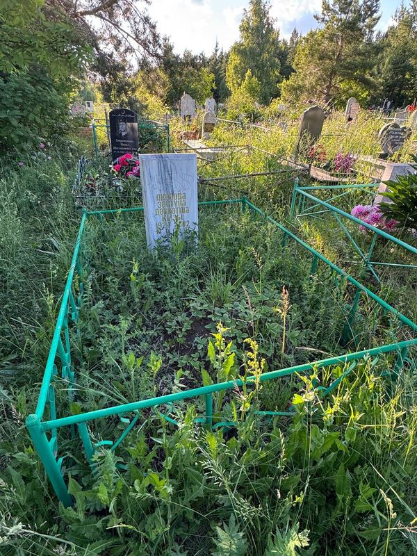 Фото надгробия: Акулова Зайтуна Давлетшевна