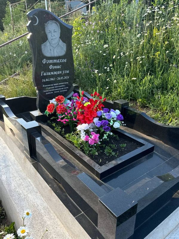 Фото надгробия: Фаттахов Фанис Галимзянович