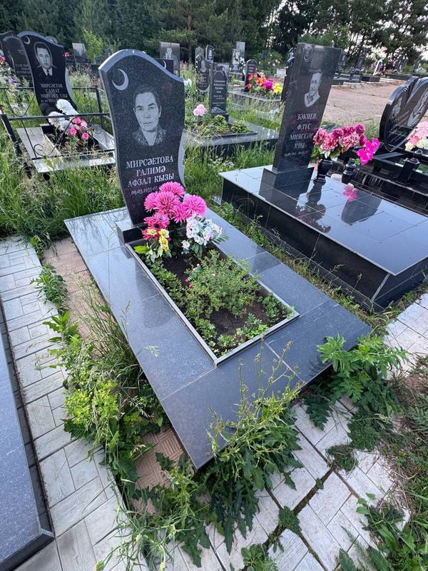 Фото надгробия: Мирсаетова Галима Афзаловна