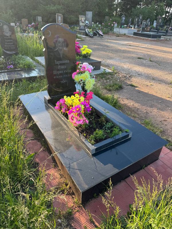Фото надгробия: Зарипова Раиса Шариповна