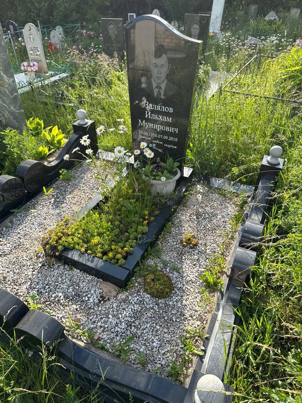 Фото надгробия: Залялов Ильхам Мунирович