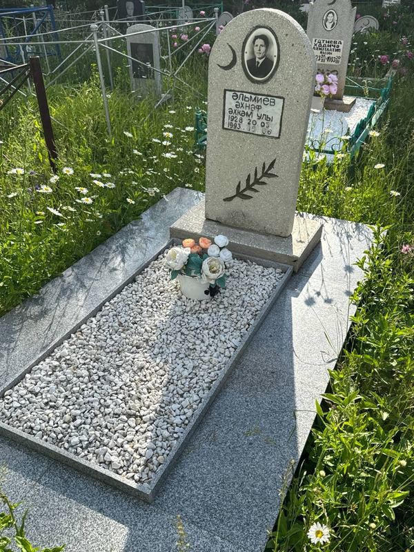 Фото надгробия: Альмиев Ахнаф Ахкамович