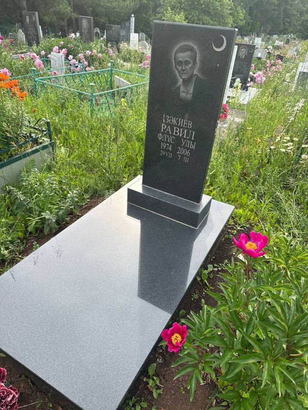 Фото надгробия: Закиев Равиль Флюсович