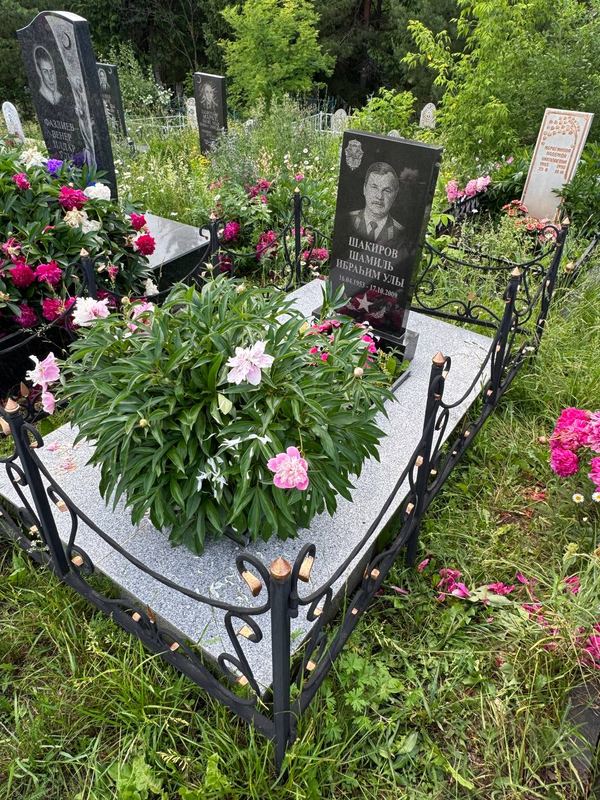 Фото надгробия: Шакиров Шамиль Ибрагимович