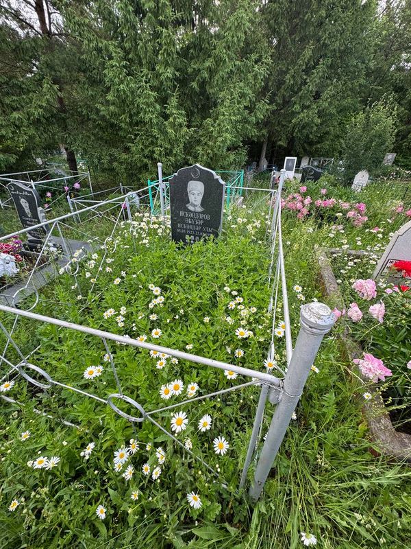 Фото надгробия: Искандаров Абузар Искандарович