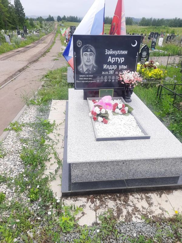 Фото надгробия: Зайнуллин Артур Ильдарович