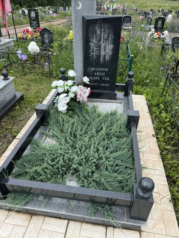 Фото надгробия: Шакиров Айрат Радикович