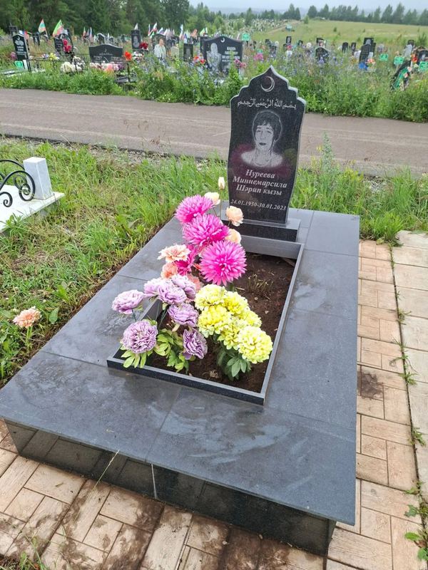 Фото надгробия: Нуреева Миннемарсиля Шариповна