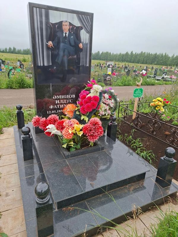 Фото надгробия: Аминов Ильдус Фатихович