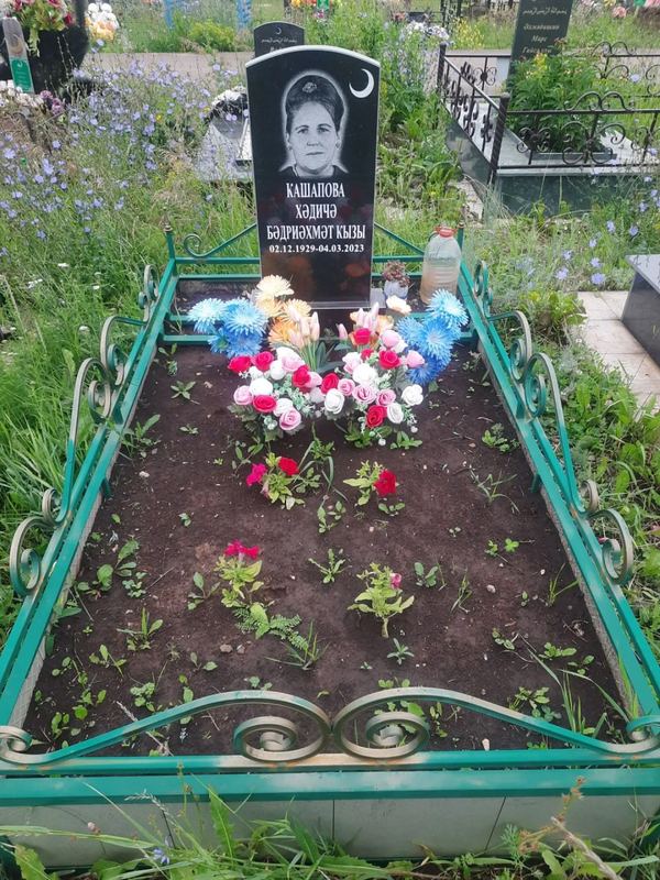 Фото надгробия: Кашапова Хадича Бадриахметовна