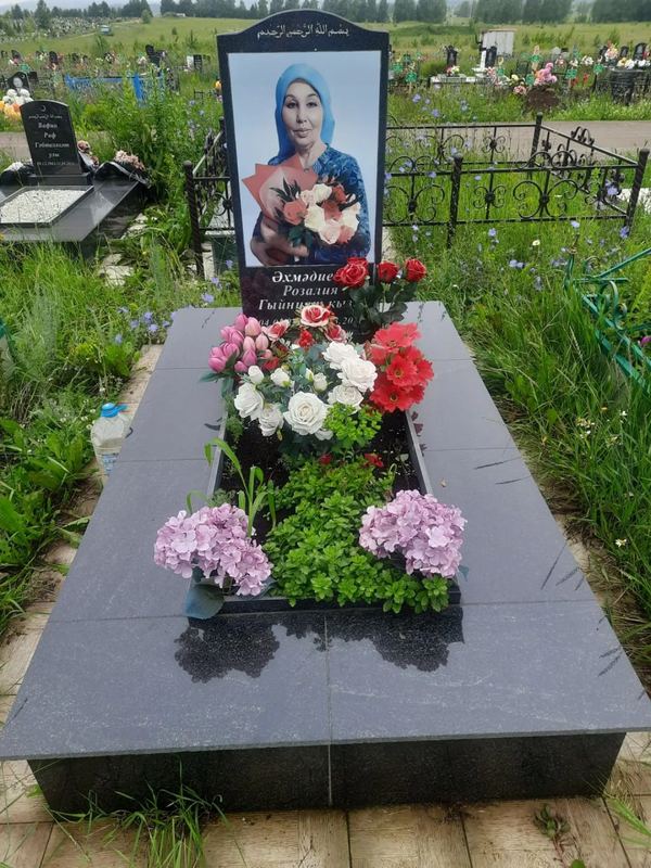 Фото надгробия: Ахмадиева Розалия Гиниятовна