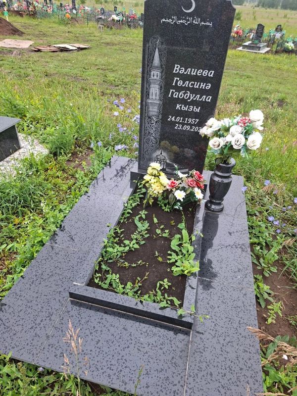 Фото надгробия: Валиева Гульсиня Габдулловна