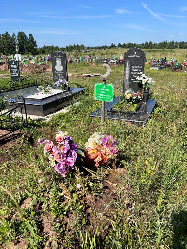 Фото надгробия: Минхажев Забих Зиафетдинович