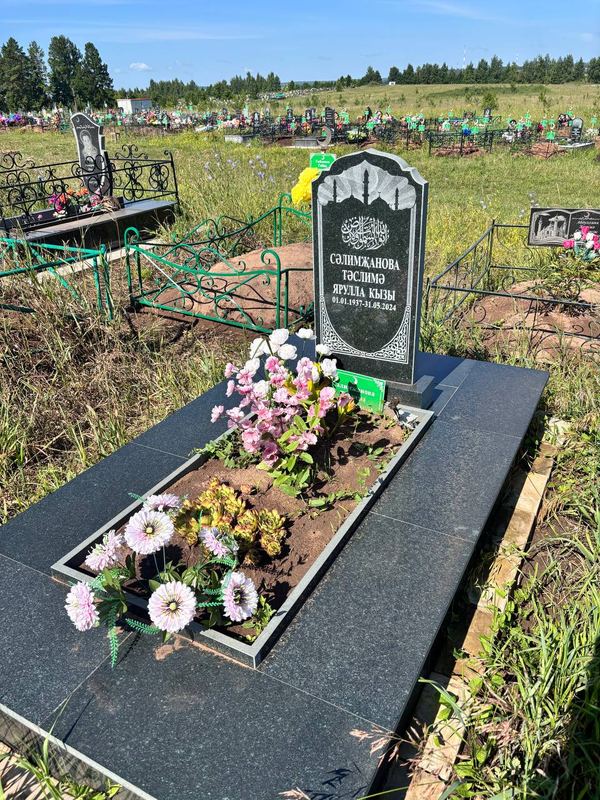 Фото надгробия: Салимжанова Таслима Яруловна