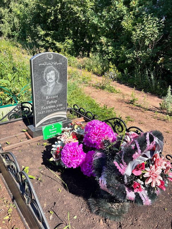 Фото надгробия: Валиев Тагир Талгатович