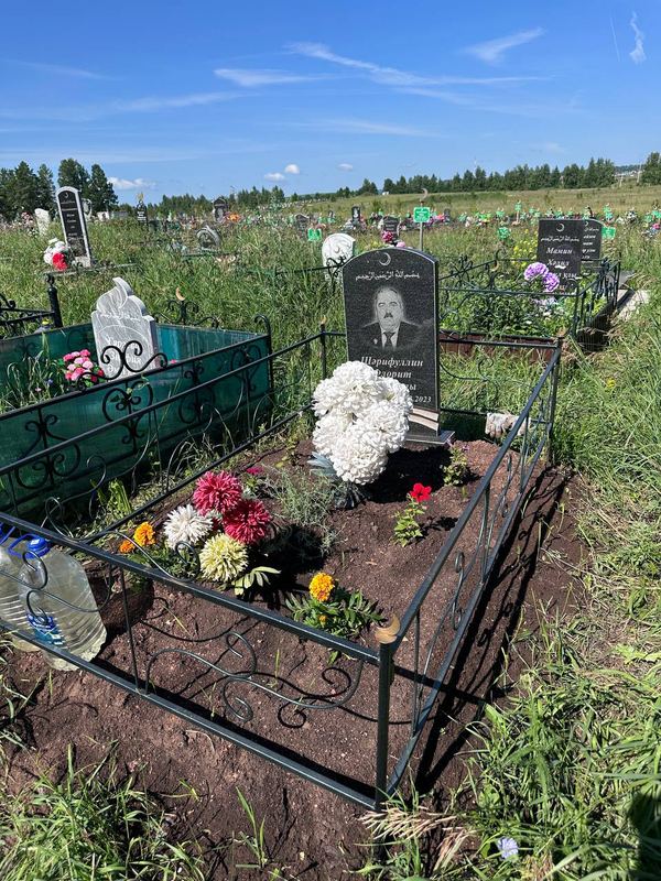 Фото надгробия: Шарифуллин Флорит Гумерович