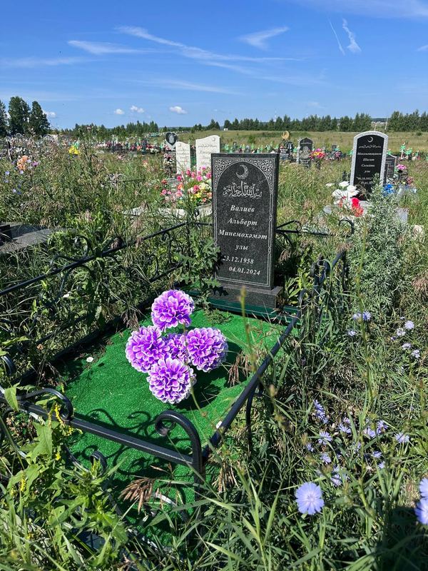 Фото надгробия: Валиев Альберт Минемухаметович