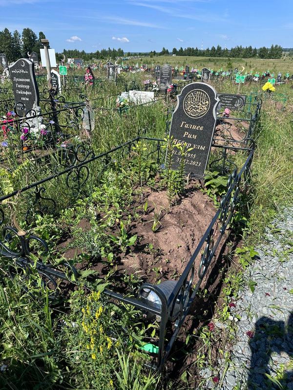 Фото надгробия: Галиев Рим Яббарович