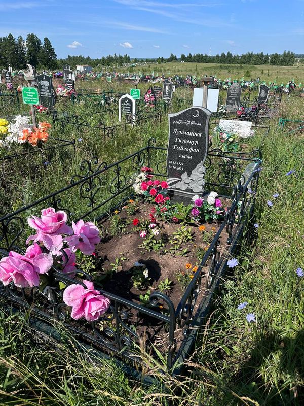 Фото надгробия: Лукманова Гизденур Гильфановна