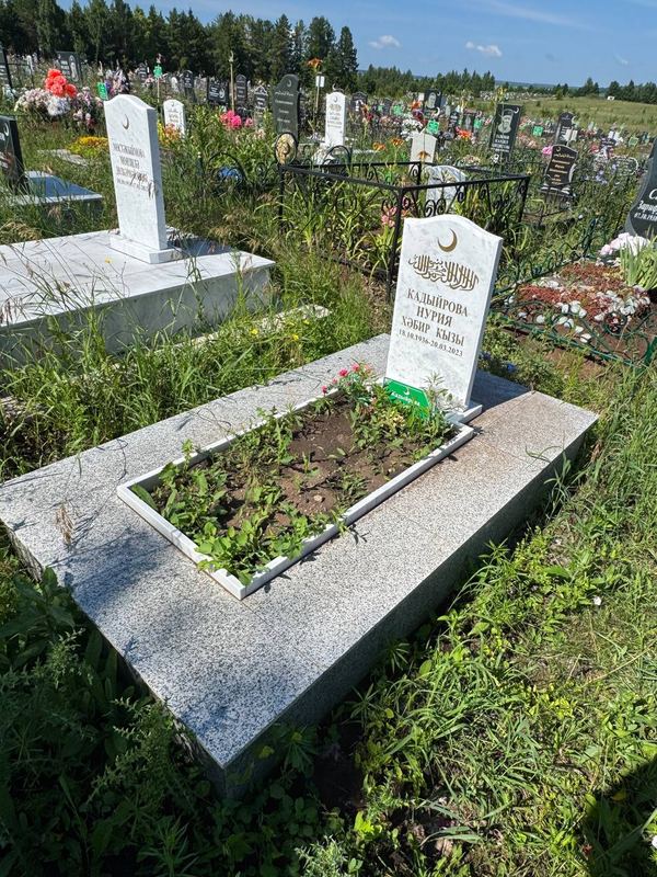 Фото надгробия: Кадыйрова Нурия Хабировна